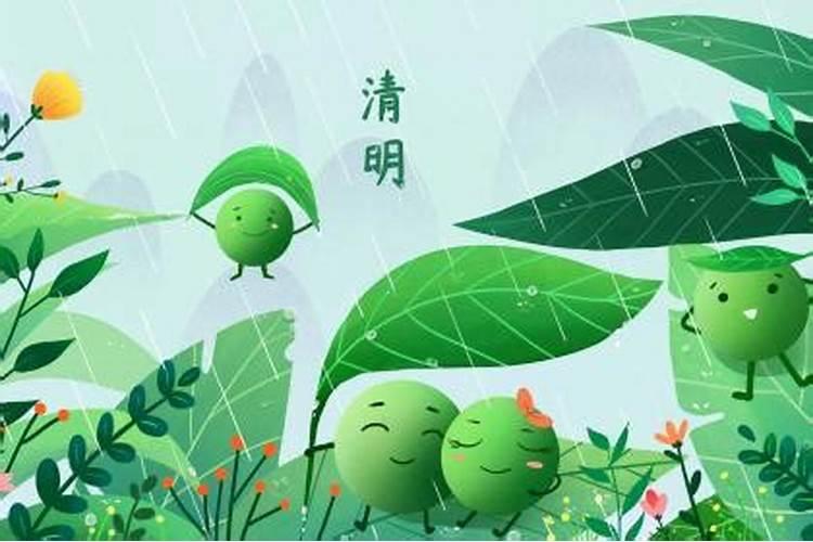 清明节当天出远门好吗 清明节禁忌