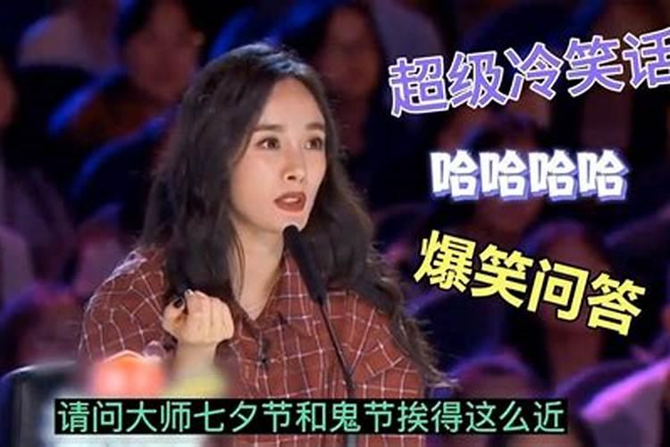 七月初七为什么是极阴日子七月初七阎王大开鬼门