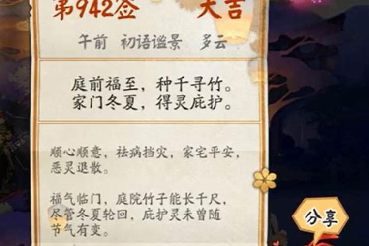 阴阳师 阴阳师签到大吉对抽卡有影响吗？