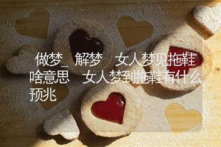 梦见有人求欢的预兆