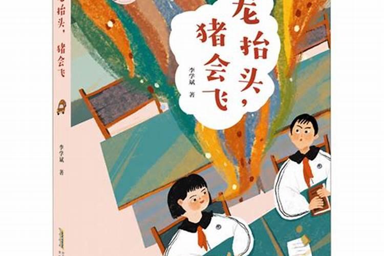 二月二为啥要吃猪头肉呢