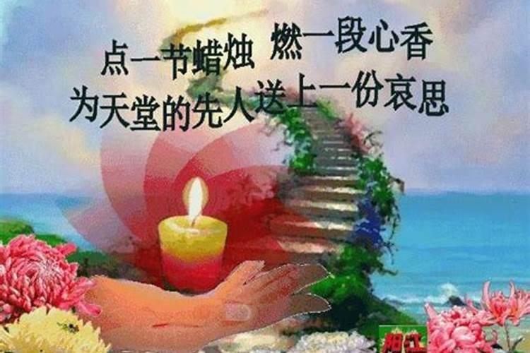 为什么冬至要给去世的人烧纸？一年中有哪些(除了去世人的祭日之类)固定...