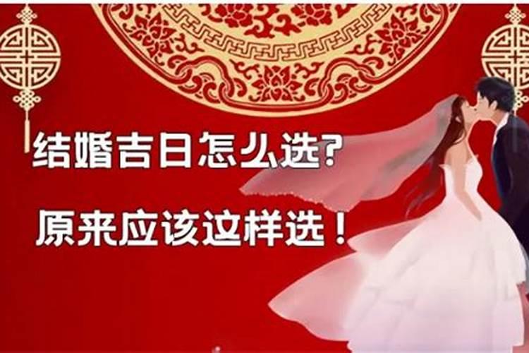 2025年属蛇人的本命年结婚吉日有哪些？