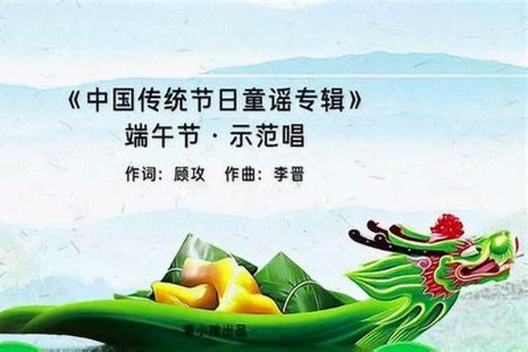 端午节儿歌童谣,启蒙宝宝的好办法？