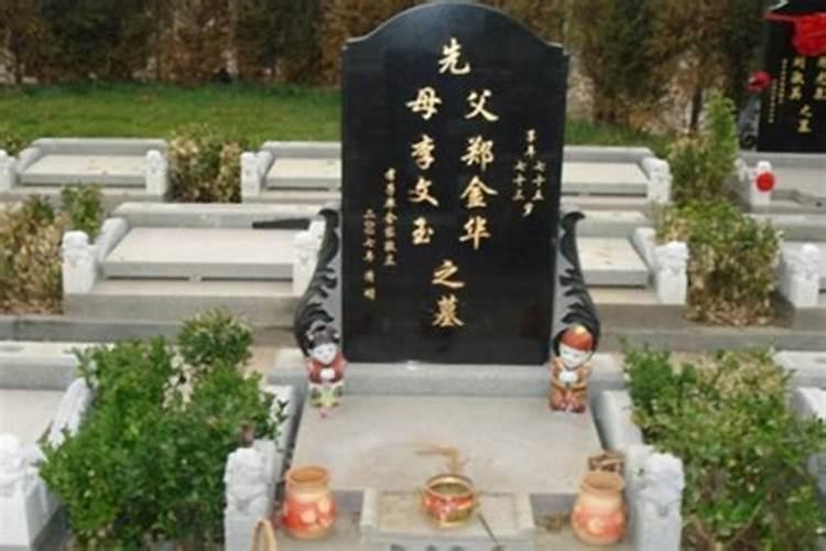 梦到墓地的预兆是什么