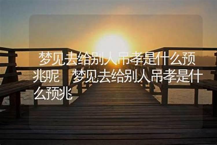 梦到自己死了是什么征兆 女性