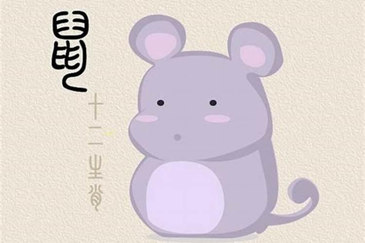 壬申壬子癸亥壬子女