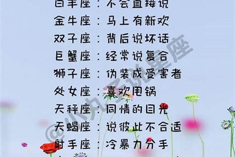 查属相婚配72年鼠女,天秤座和69年鸡男,射手座能白头偕老吗