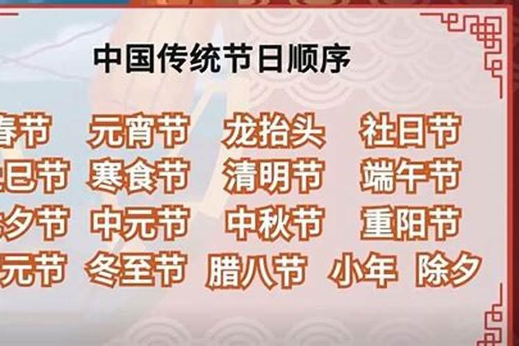 腊月二十九是除夕的有哪些年份 腊月二十九习俗