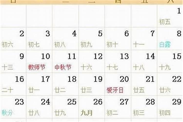 73年五月初四戌时生的今天出门谈事怎么样？