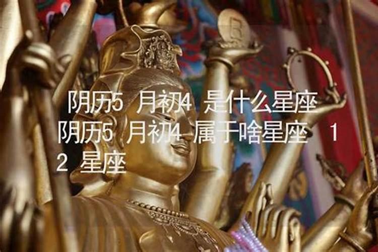 73年属牛人五月初四戌时生人未来几年的运势？