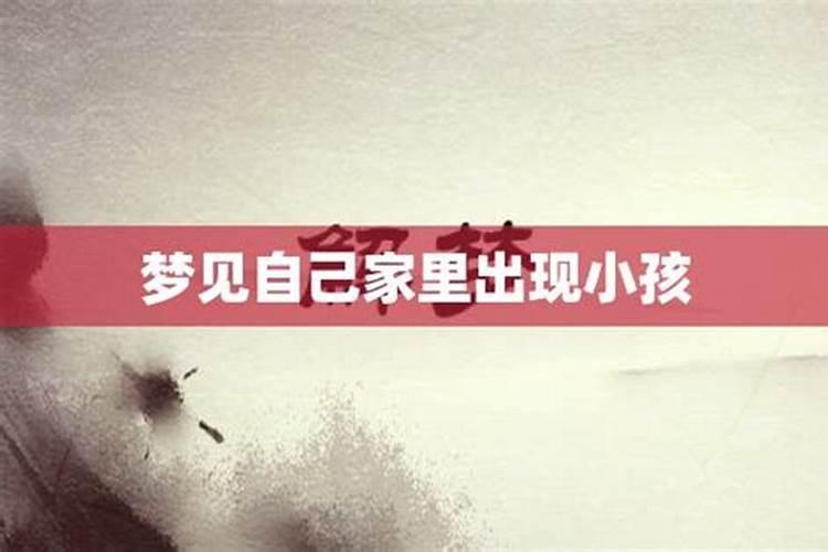 梦见遇到仇人的预兆