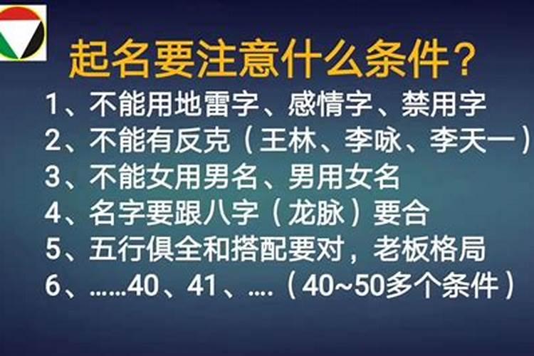 江苏南京一女子为消灾请“大师”做法事被骗4500元,做法事算不算...