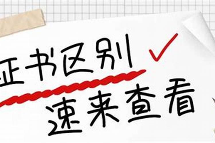 改名转运的问题