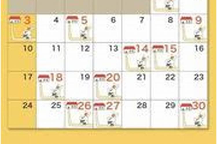 最准确万年历入宅 入宅吉日2024年10月属牛人最佳时间？