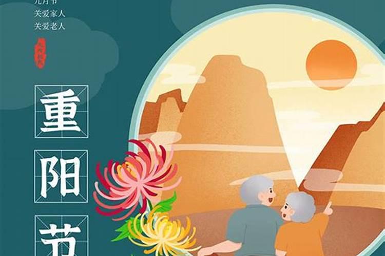 你知道清明节重阳节的来历吗