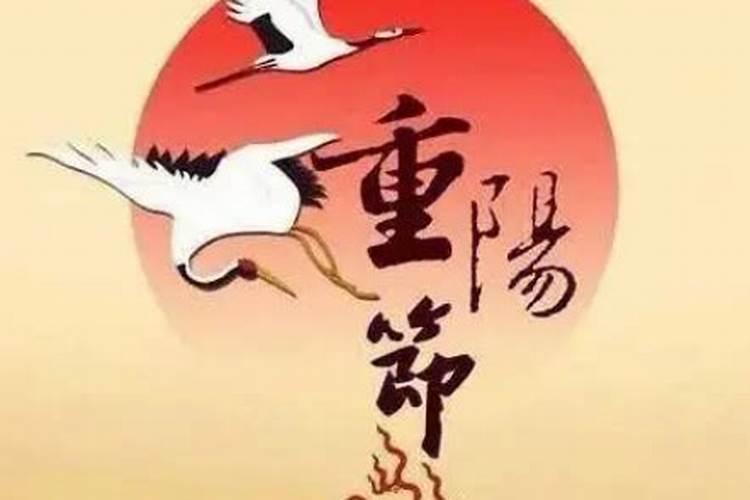 清明节的来历和风俗清明节和重阳节的区别