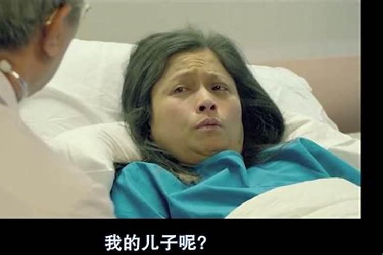 我被鬼缠上了,好像是自己刚打掉的孩子,怎么办？
