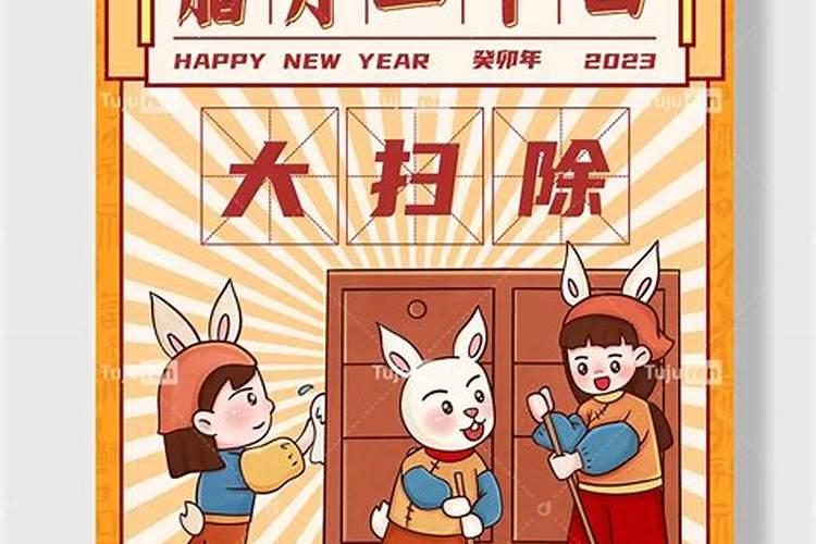 74年腊月24日的虚岁是多少