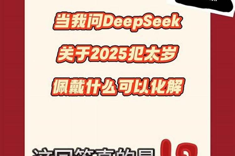 求教超度及法事