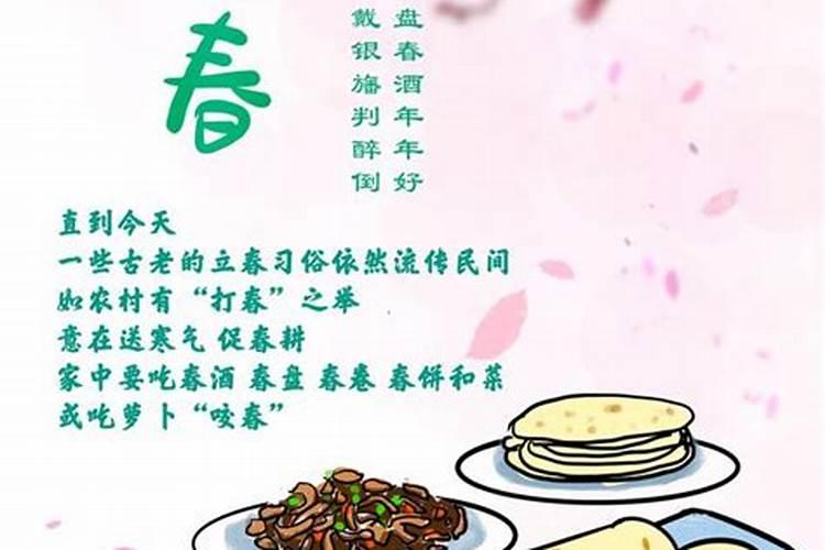 八字怎么看财运