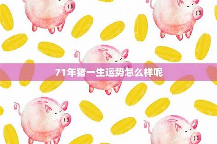 一模一样的八字为何命不一样