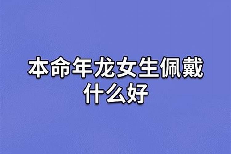 八月十五生的女孩取什么名字好