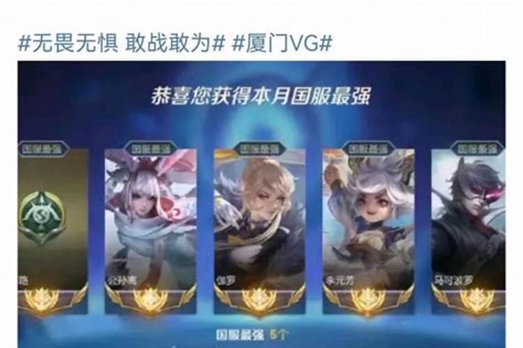 文昌星是什么意思
