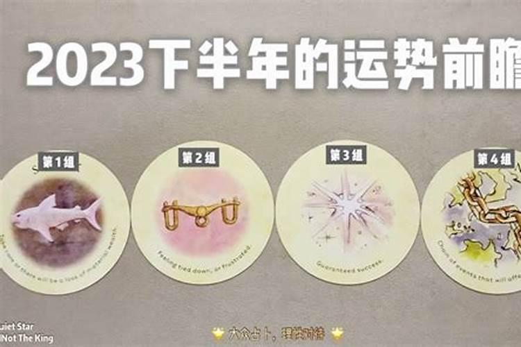 2025年每月运势详解
