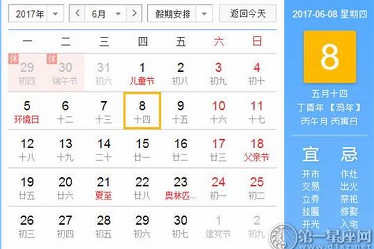 2025属牛今年有一难是什么 属牛2025年运势如何