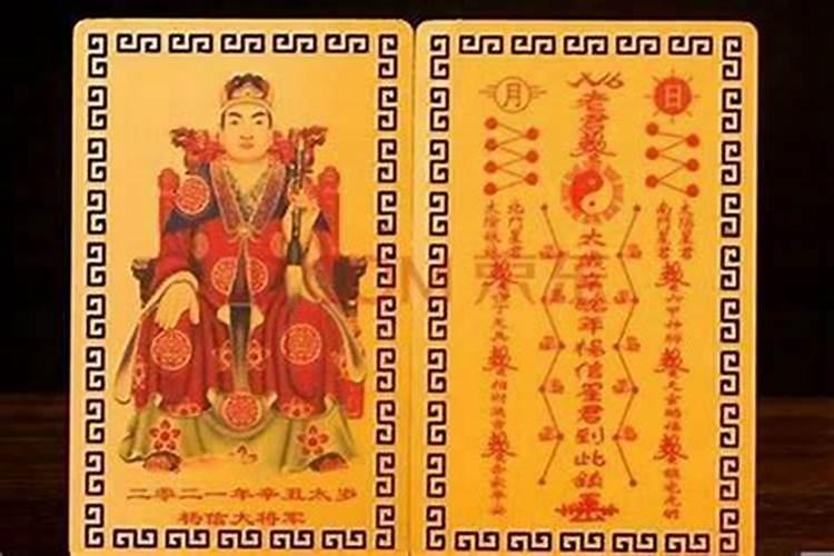 还阴债的法事该找谁做？