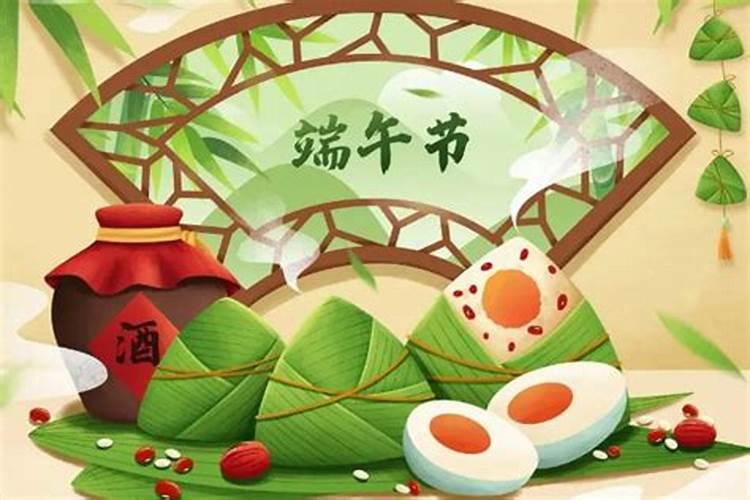 端午节的由来传说