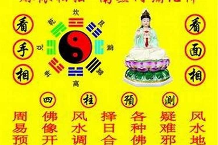 出马仙握手可以摸脉吗