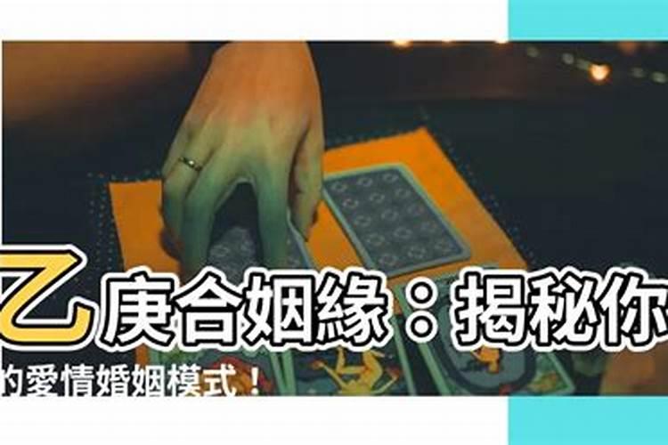 男,阴历1985.6.13。女,阴历1988.11.6。两个八字合得来吗？