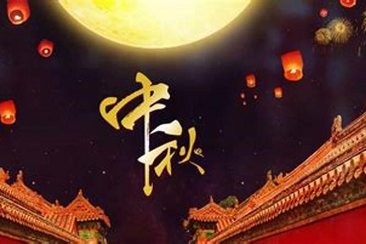 北京中秋去哪里玩才最合适2023北京中秋哪里热闹