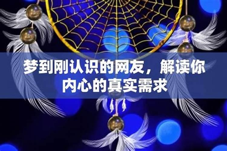 如何为过世的祖先超度