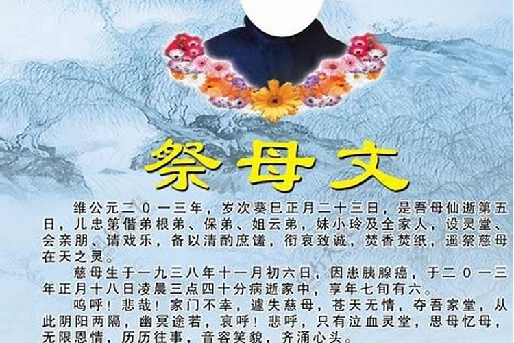 冬至拜神要准备什么