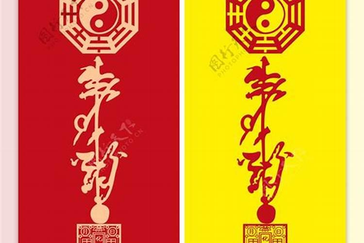有贵人相助是什么意思？