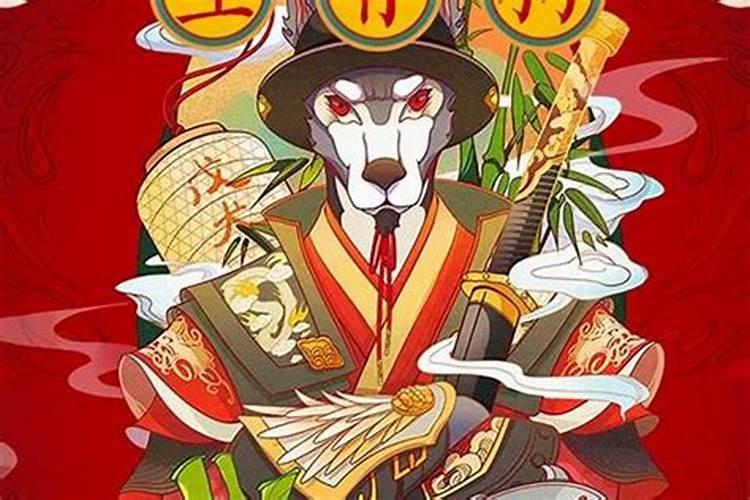 属鼠本命年要佩戴什么