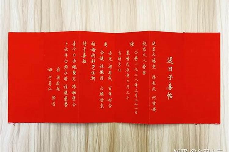 什么叫命带童子
