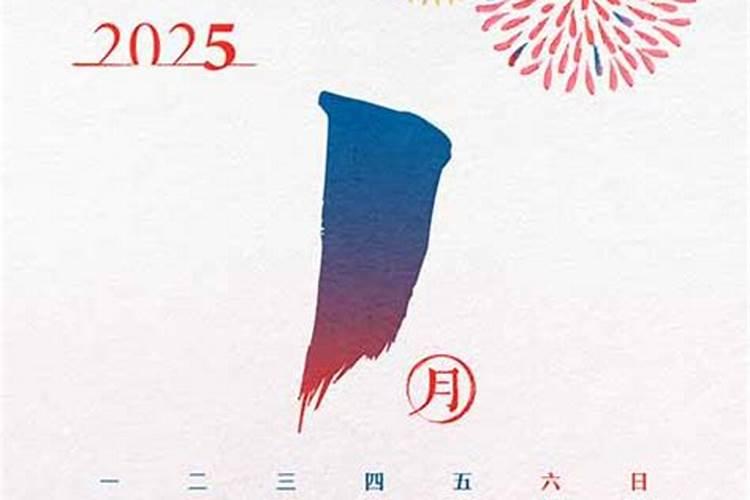 中秋节法定假日是几天
