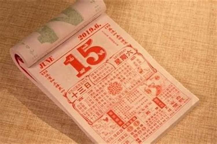 犯太岁怎么化解
