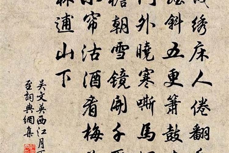 冬至诗句古诗 冬至的古诗句