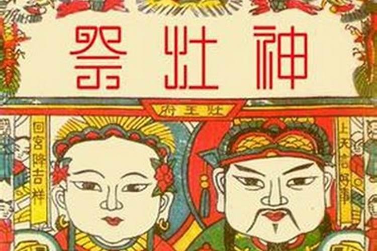 还孽缘债对身体好吗？