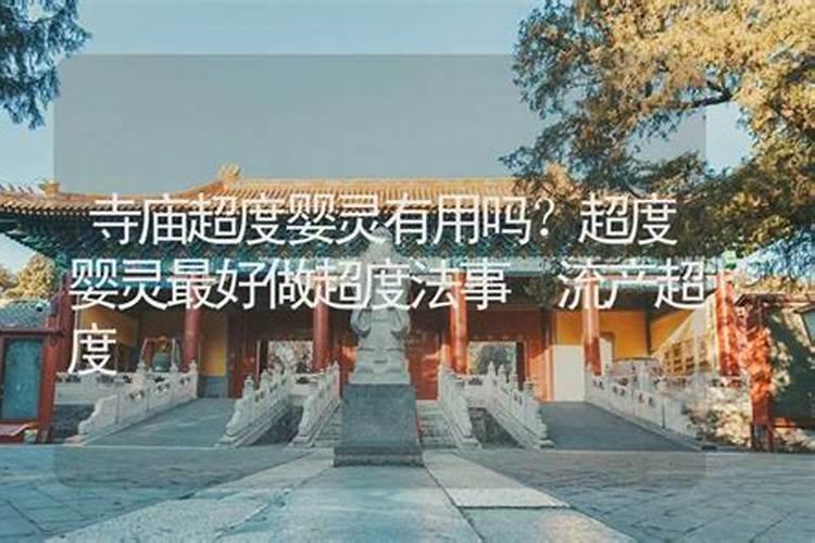 清明前后不出门有讲究吗