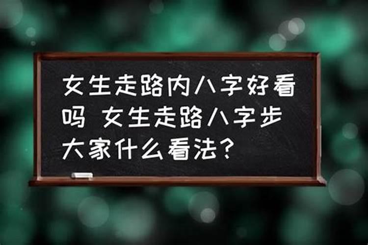 八字五行怎样看人的性格