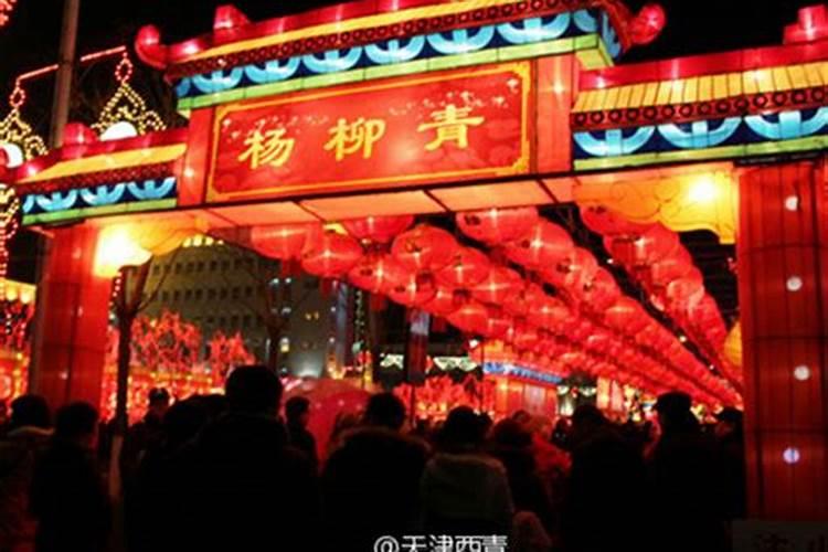 天津正月十五去哪里看花灯