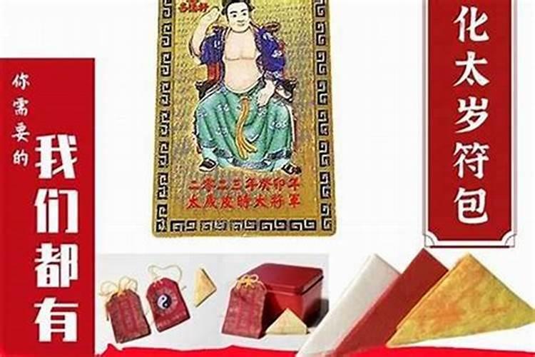 商铺放什么可以辟邪
