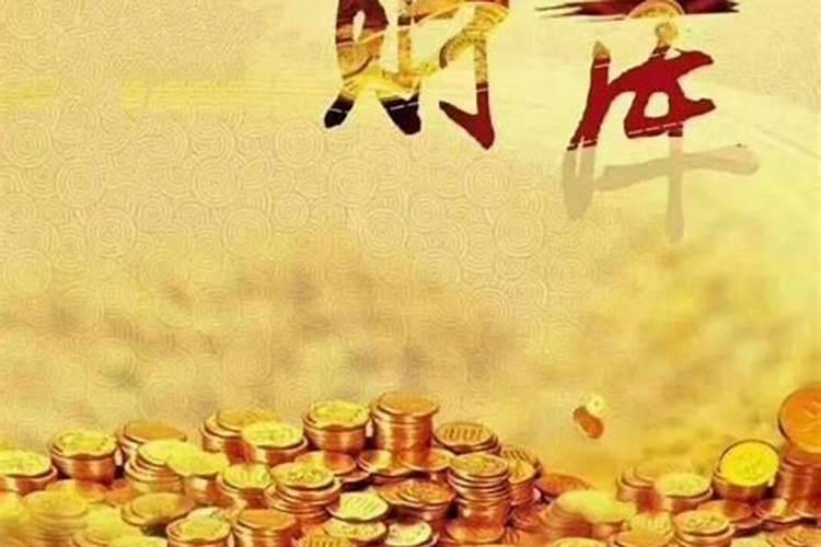 生辰八字什么意思？