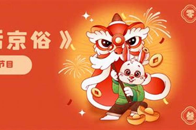 2025小年哪个台有晚会